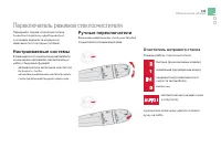 Страница 145