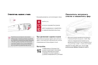 Страница 146