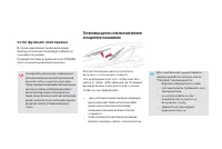 Страница 148