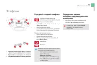 Страница 149
