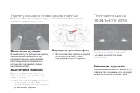Страница 150