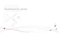 Страница 152