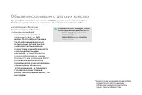 Страница 154