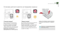 Страница 155