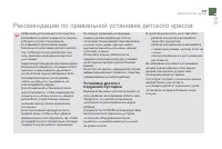 Страница 159