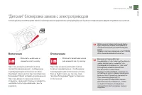 Страница 163