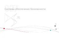 Страница 164