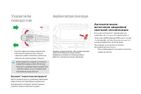 Страница 166