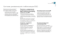 Страница 169