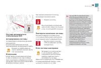 Страница 171