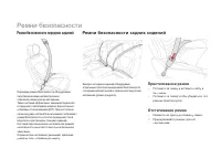 Страница 172