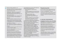 Страница 174