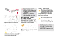 Страница 176