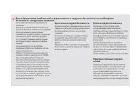 Страница 178
