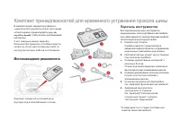 Страница 182
