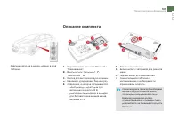 Страница 183