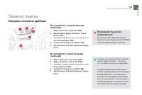 Страница 195