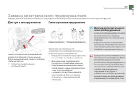Страница 203