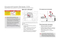 Страница 206