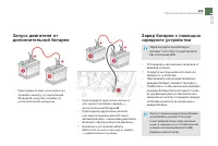 Страница 207