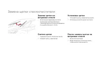 Страница 210