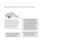 Страница 212