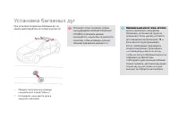 Страница 214