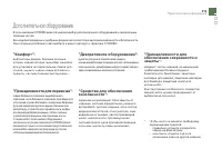 Страница 215