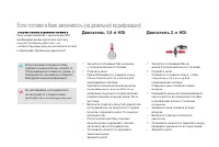 Страница 224