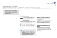 Страница 225