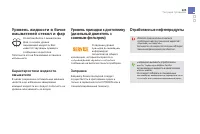 Страница 227
