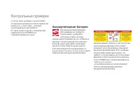Страница 228