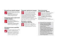 Страница 230