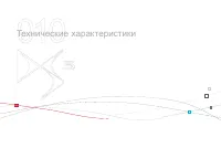 Страница 232