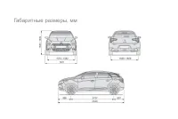 Страница 240