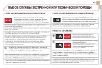 Страница 245