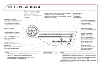 Страница 248