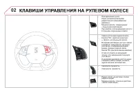 Страница 250