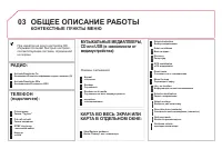 Страница 252