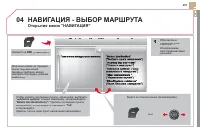 Страница 253