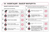 Страница 254
