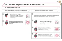 Страница 255