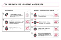 Страница 256
