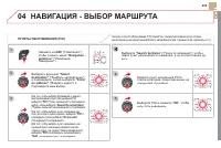 Страница 257