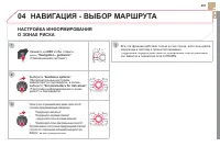 Страница 259