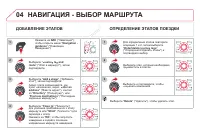 Страница 260