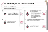 Страница 261
