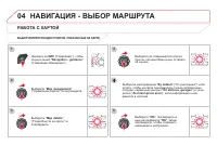 Страница 262