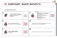 Страница 263