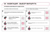 Страница 264